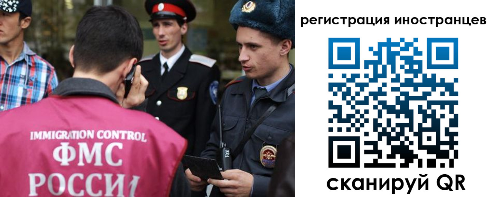 временная регистрация госуслуги в Рузаевке